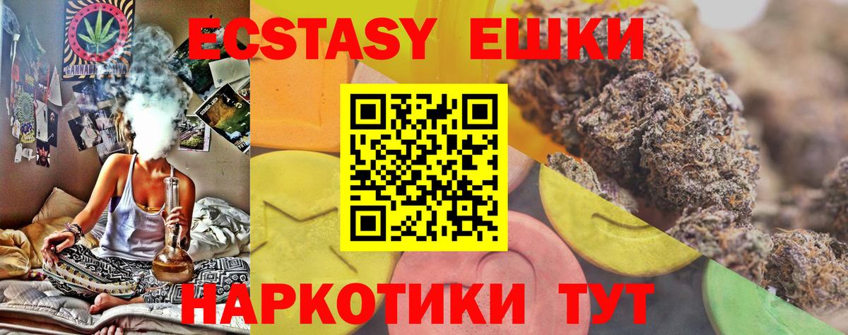 Ecstasy 99%  blacksprut ТОР  Избербаш  ЭКСТАЗИ бентли  Вход с VPN  Экстази 
