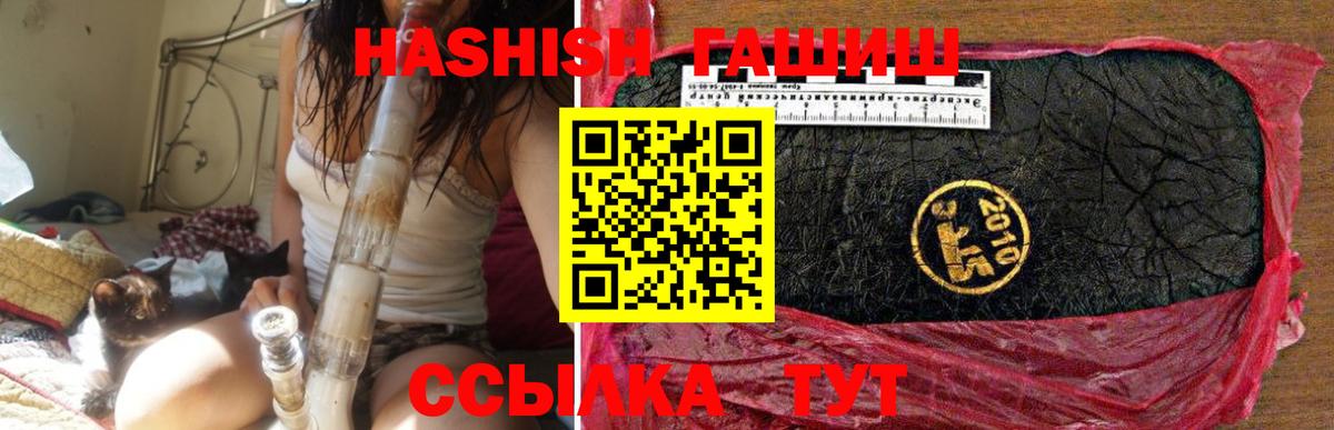 ГАШ индика сатива Избербаш