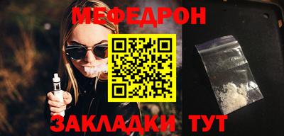 прущий лед Малгобек