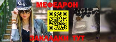 прущий лед Малгобек
