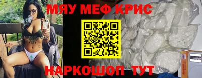 прущий лед Малгобек