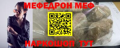 мескалин Мариинск