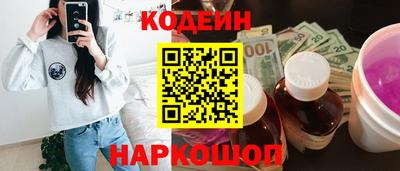 мескалин Мариинск