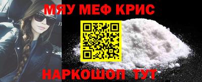 прущий лед Малгобек