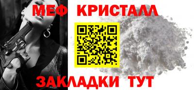 прущий лед Малгобек