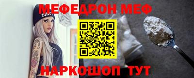прущий лед Малгобек