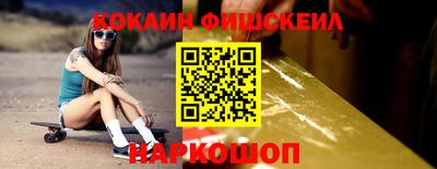 прущий лед Малгобек