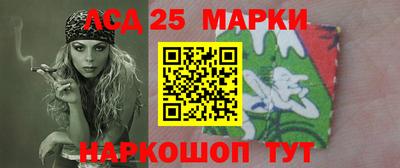 прущий лед Малгобек