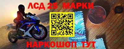 мескалин Мариинск