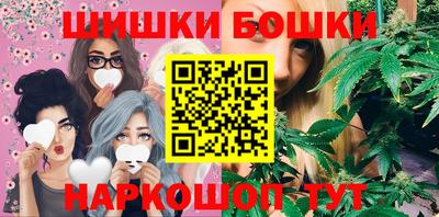 прущий лед Малгобек