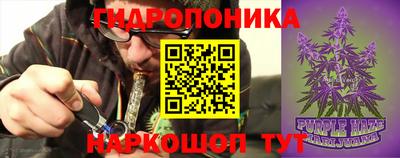 мескалин Мариинск