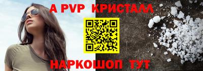 прущий лед Малгобек