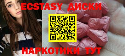мескалин Мариинск