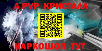 мескалин Мариинск