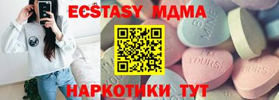мескалин Мариинск