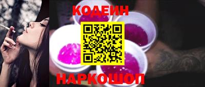 прущий лед Малгобек