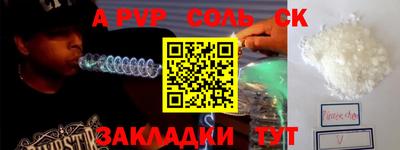 мескалин Мариинск