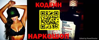 мескалин Мариинск