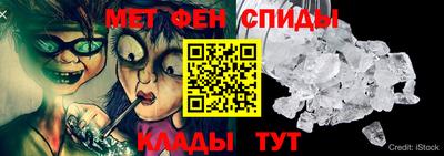 мескалин Мариинск