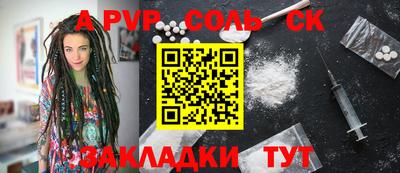 прущий лед Малгобек