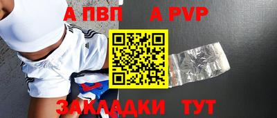 прущий лед Малгобек