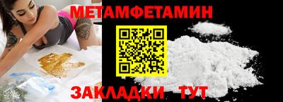 прущий лед Малгобек