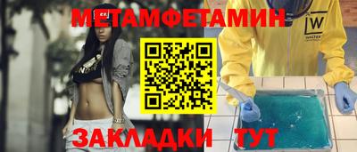 мескалин Мариинск