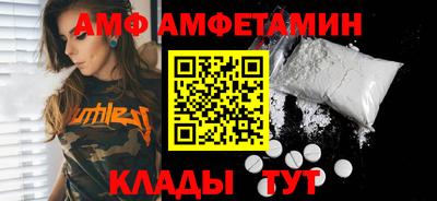 мескалин Мариинск