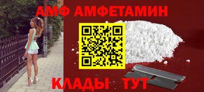 прущий лед Малгобек