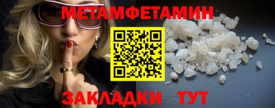 метадон Малоярославец