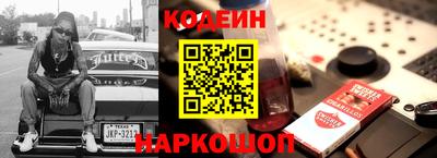 мескалин Мариинск