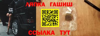 прущий лед Малгобек