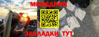 мескалин Мариинск