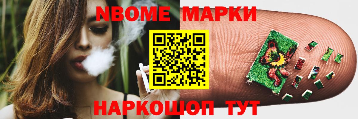 ЛСД экстази кислота Избербаш
