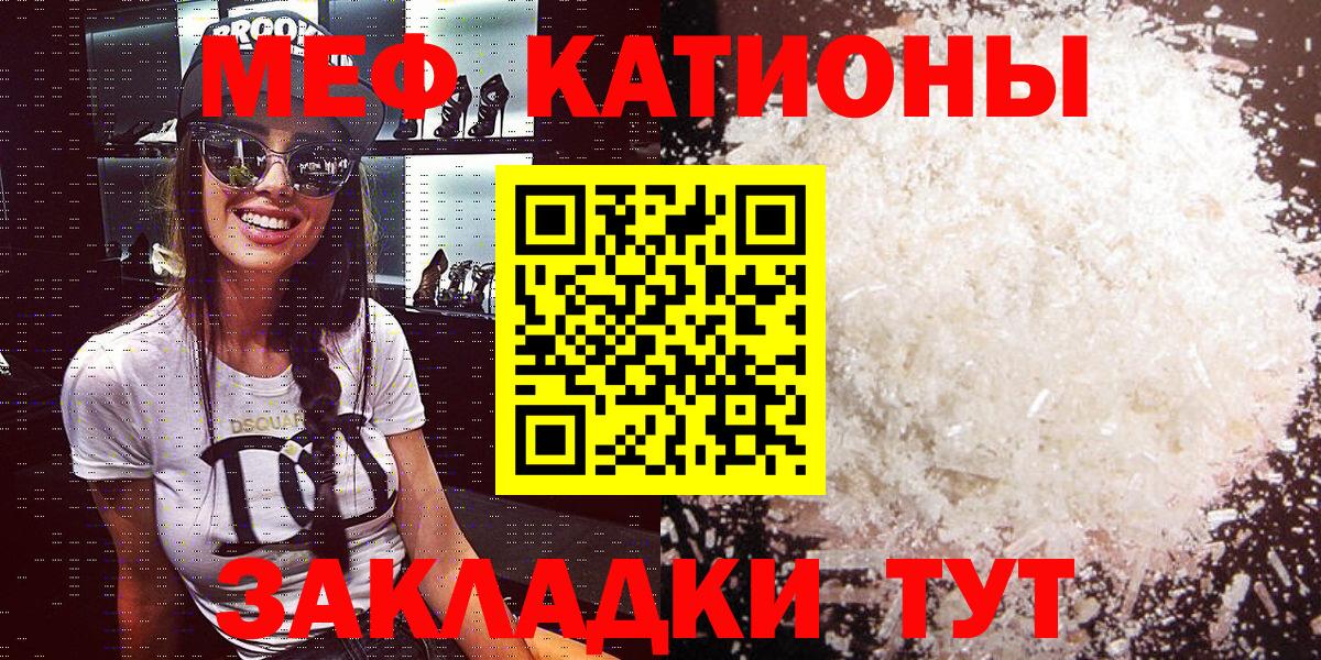 МЕФ  Избербаш