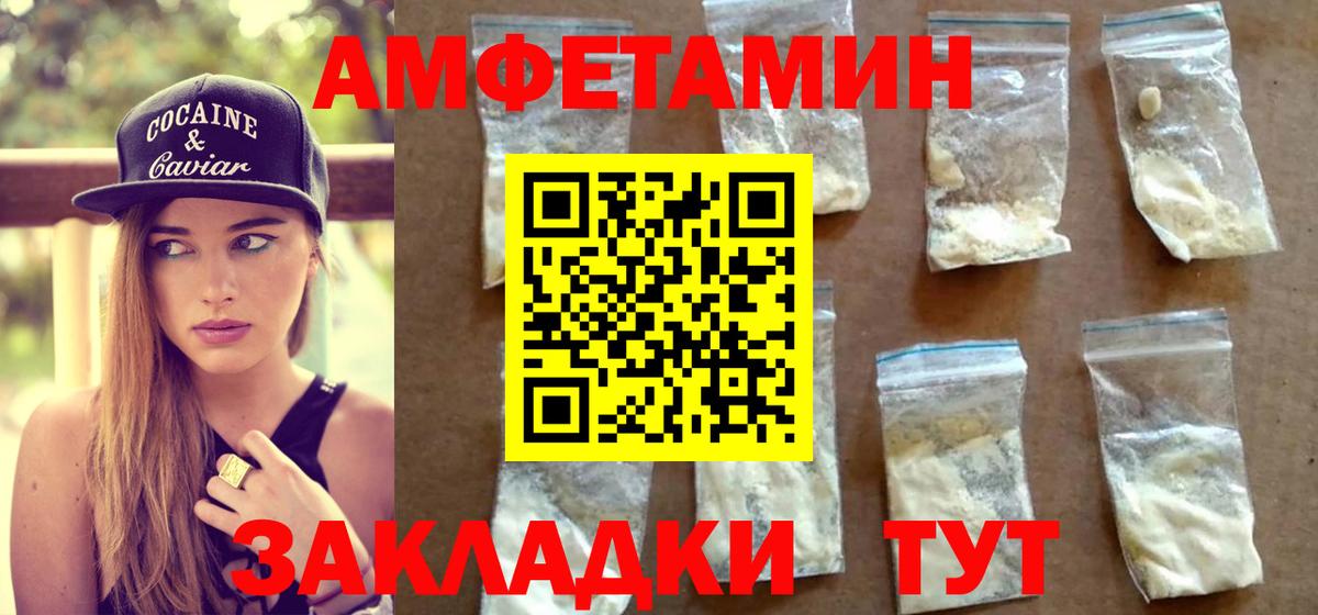 МЕТАМФЕТАМИН Декстрометамфетамин 99.9%  Вход с VPN  Избербаш  МЕТАМФЕТАМИН Декстрометамфетамин 99.9% 