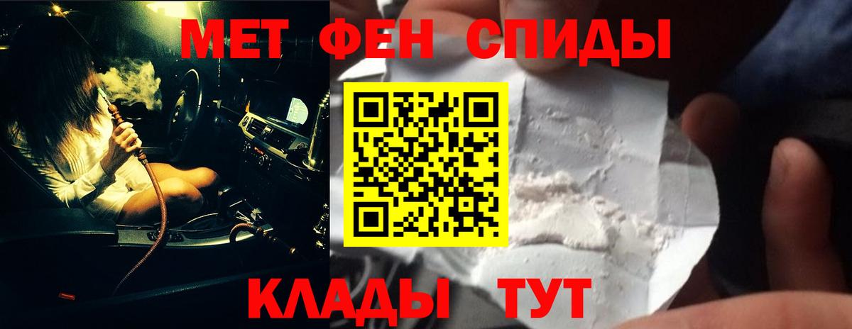 Метамфетамин Декстрометамфетамин 99.9% Избербаш